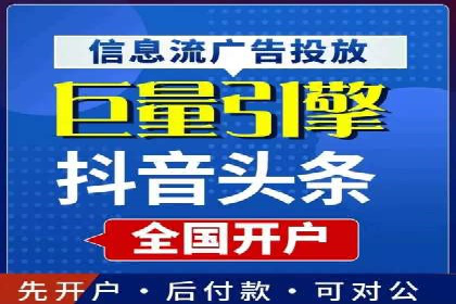 SEM投放案例：助力企业业绩增长