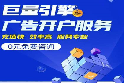 某行业巨头如何利用今日头条信息流广告提升品牌影响力