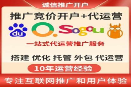 百度竞价个人开户实战经验：如何设置有效的广告预算