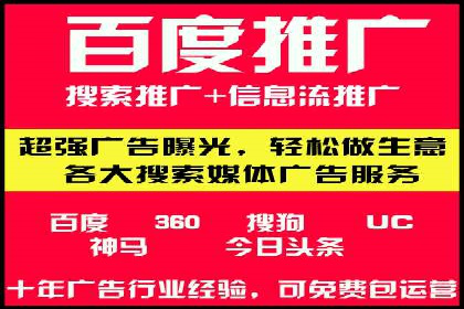 如何在SEM广告投放中提高点击率？——案例分享