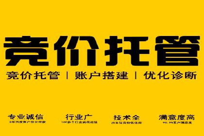 信息流推广开户指南：从入门到精通